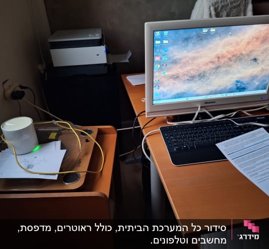 מחשב, מסך, מקלדת ונתב על שולחן עבודה